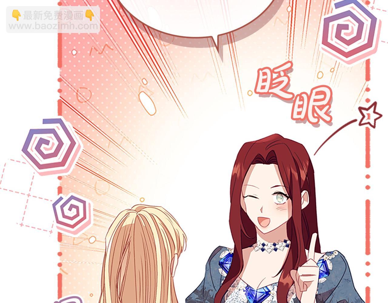 第174话 直球追问203