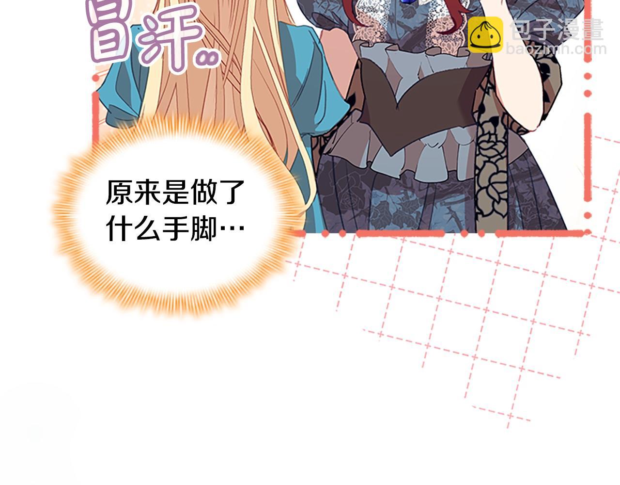 第174话 直球追问204