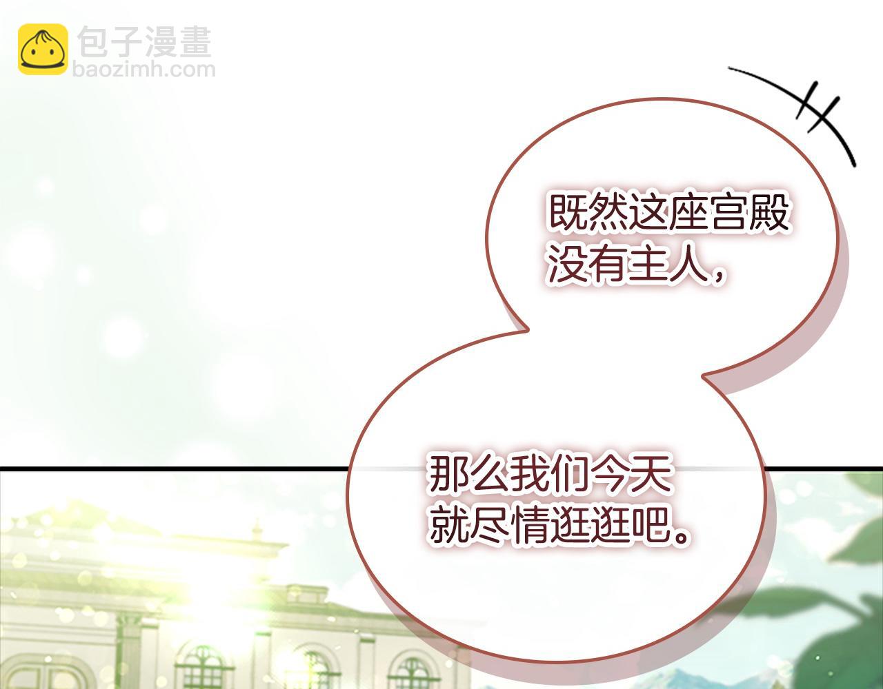 第174话 直球追问205