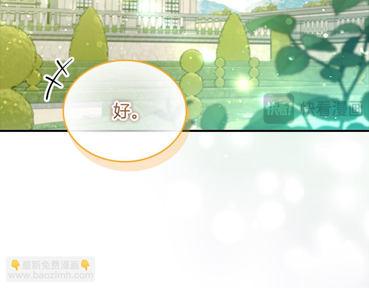 第174话 直球追问206