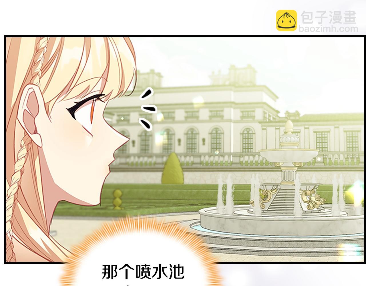 第174话 直球追问207