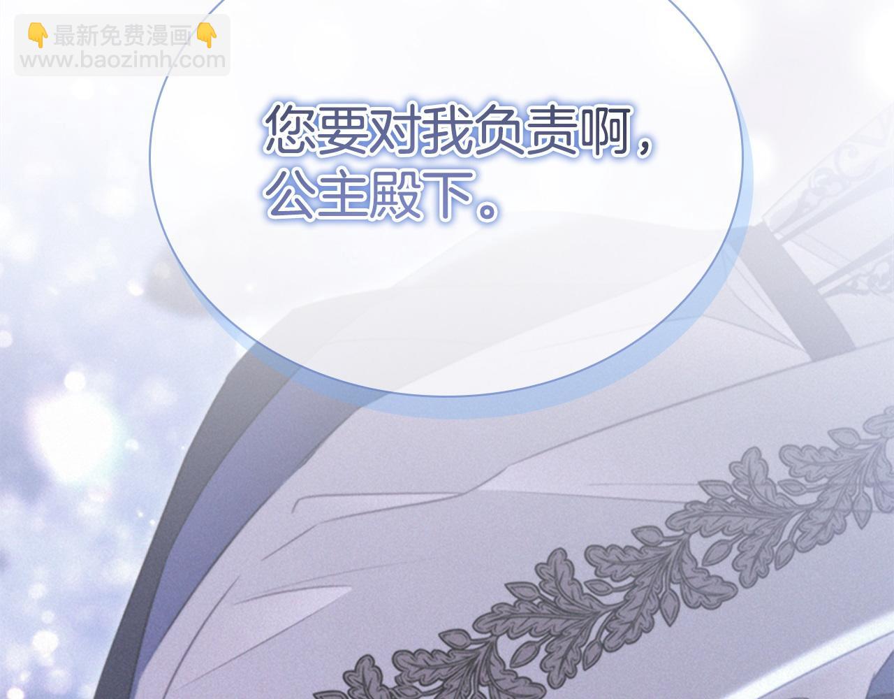 第174话 直球追问213