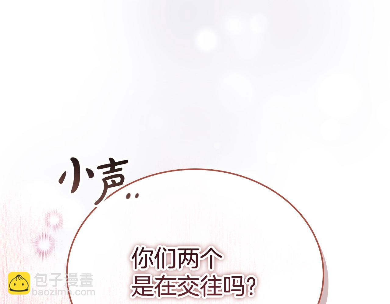 第174话 直球追问218
