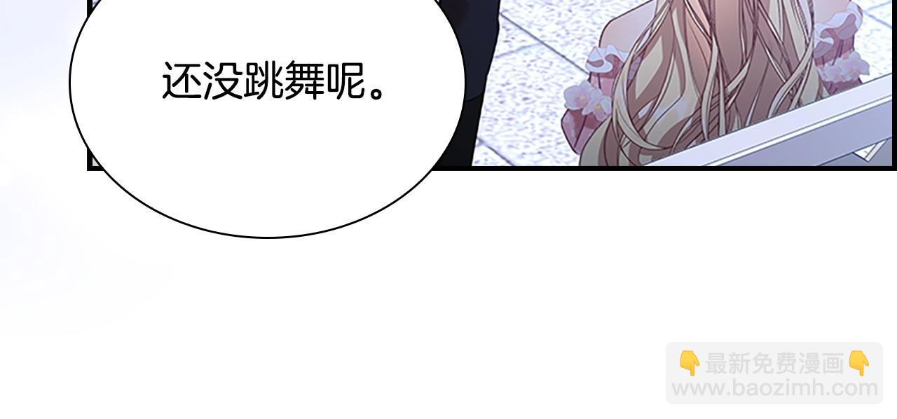 第174话 直球追问22