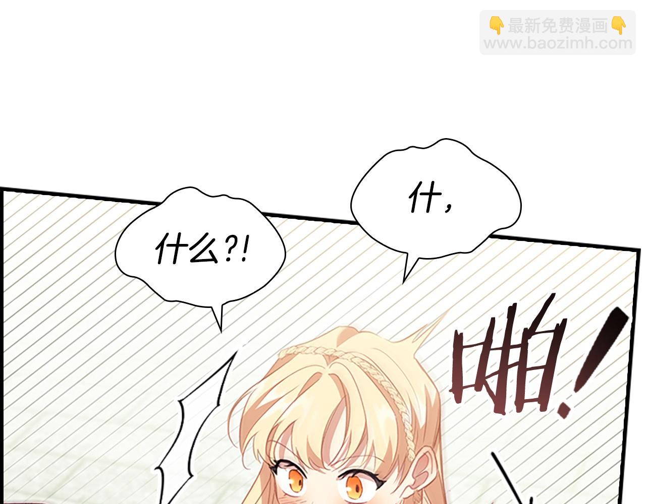 第174话 直球追问222