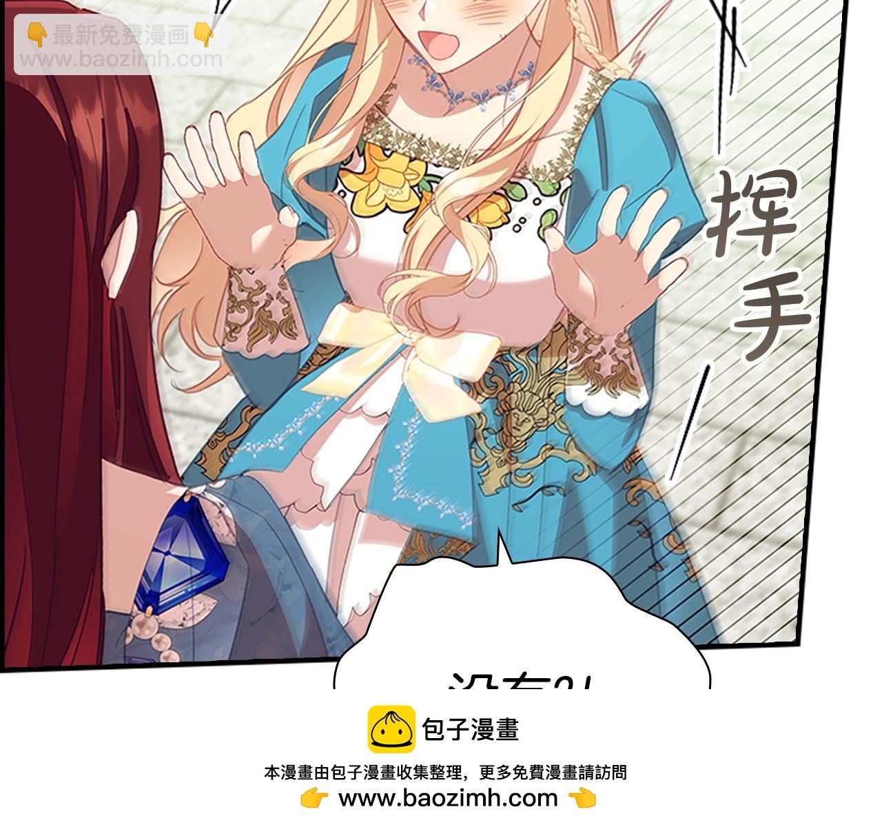 第174话 直球追问223