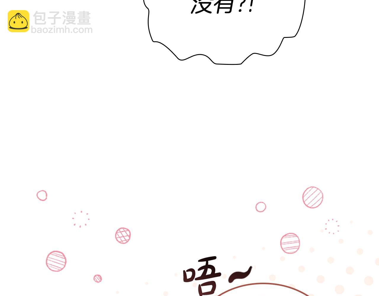 第174话 直球追问224