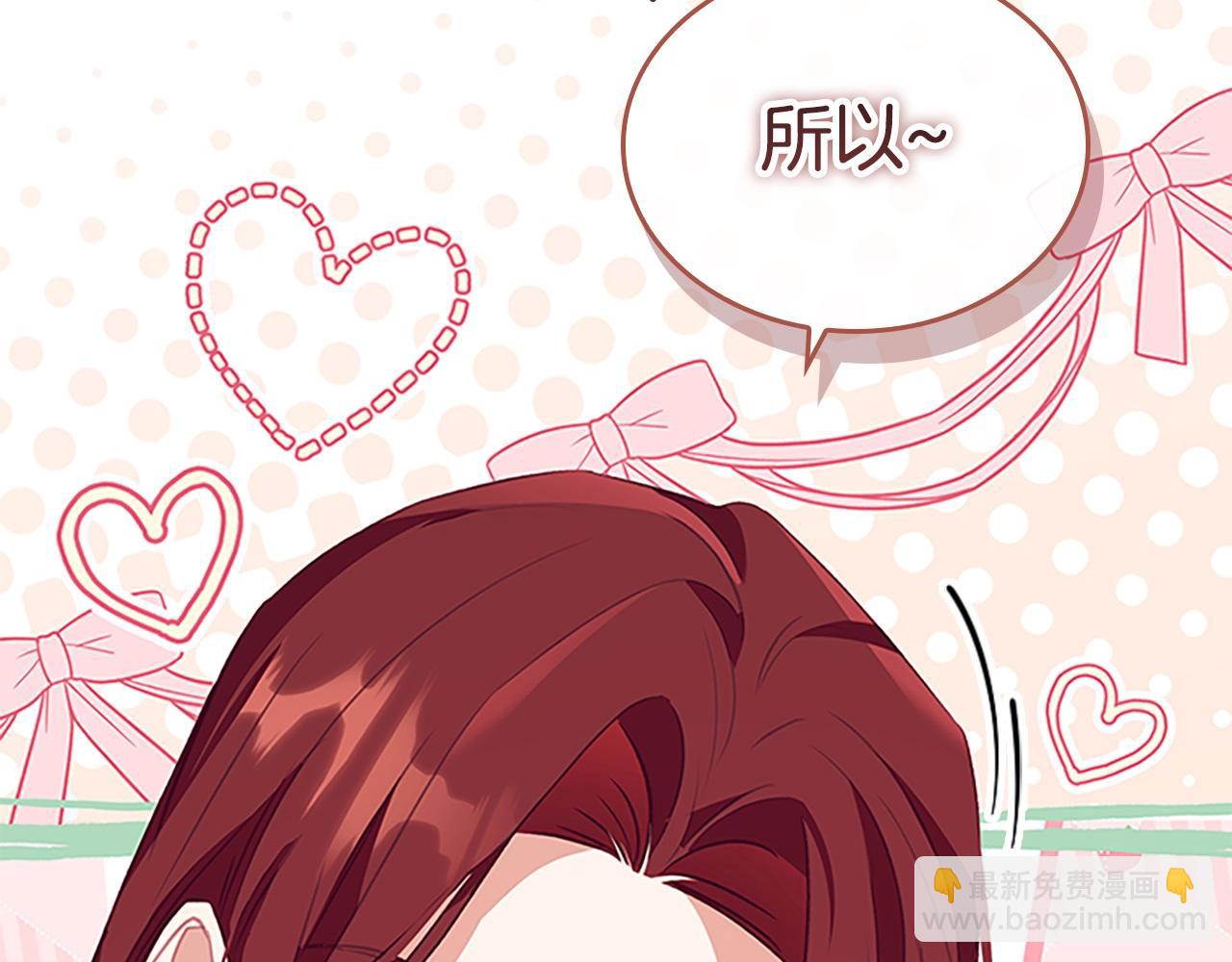 第174话 直球追问225