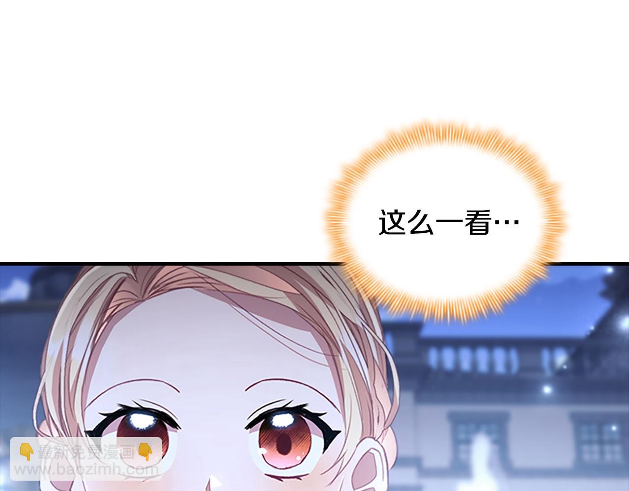 第174话 直球追问23