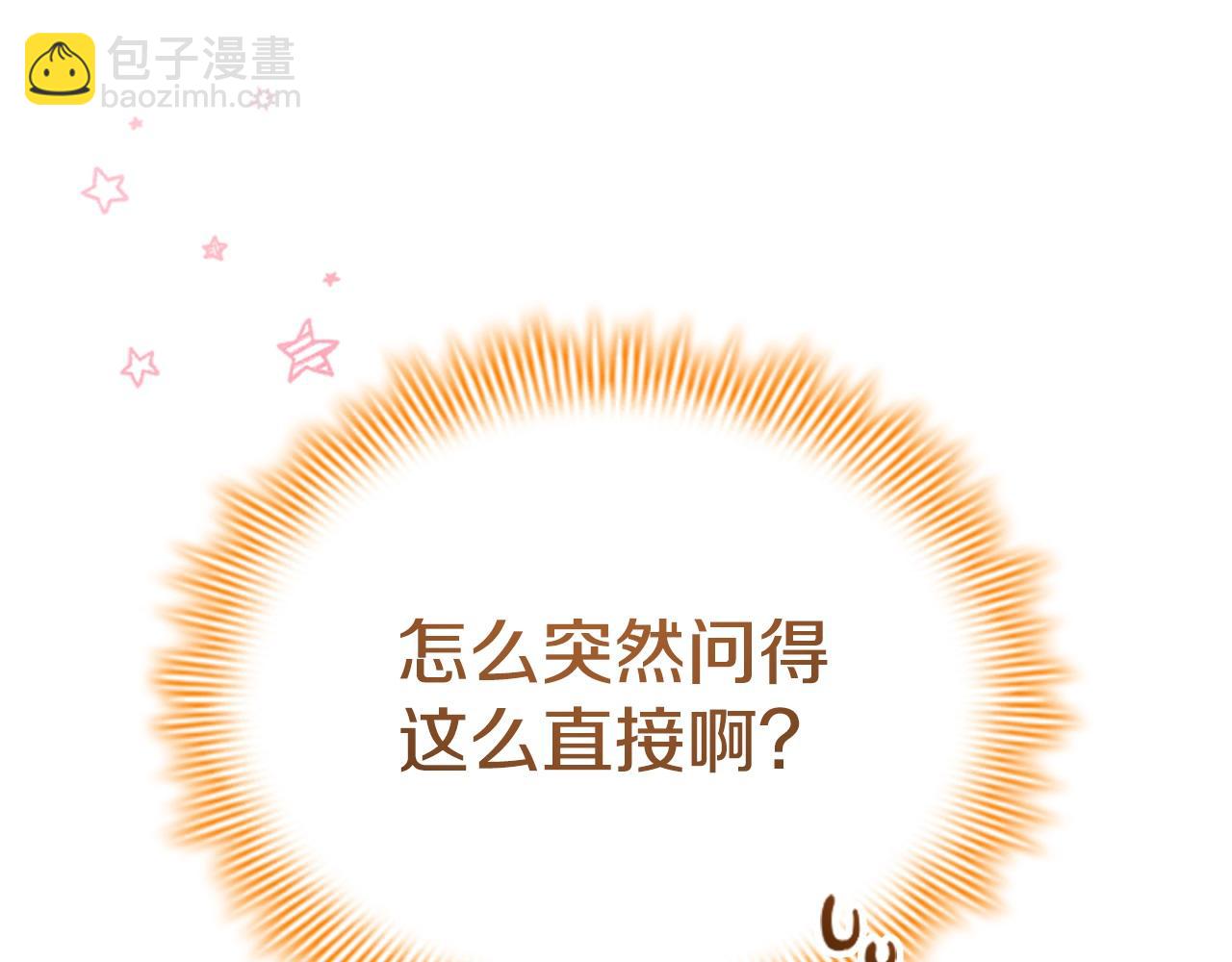第174话 直球追问230