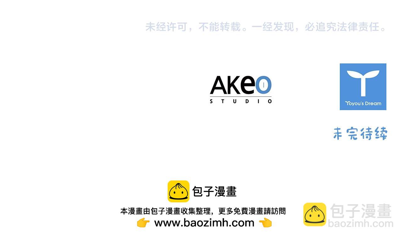 第174话 直球追问233