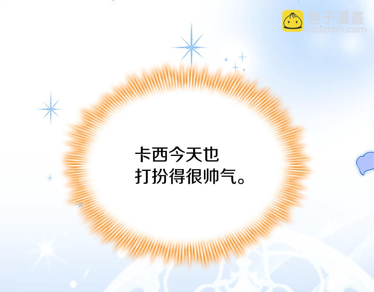 第174话 直球追问25