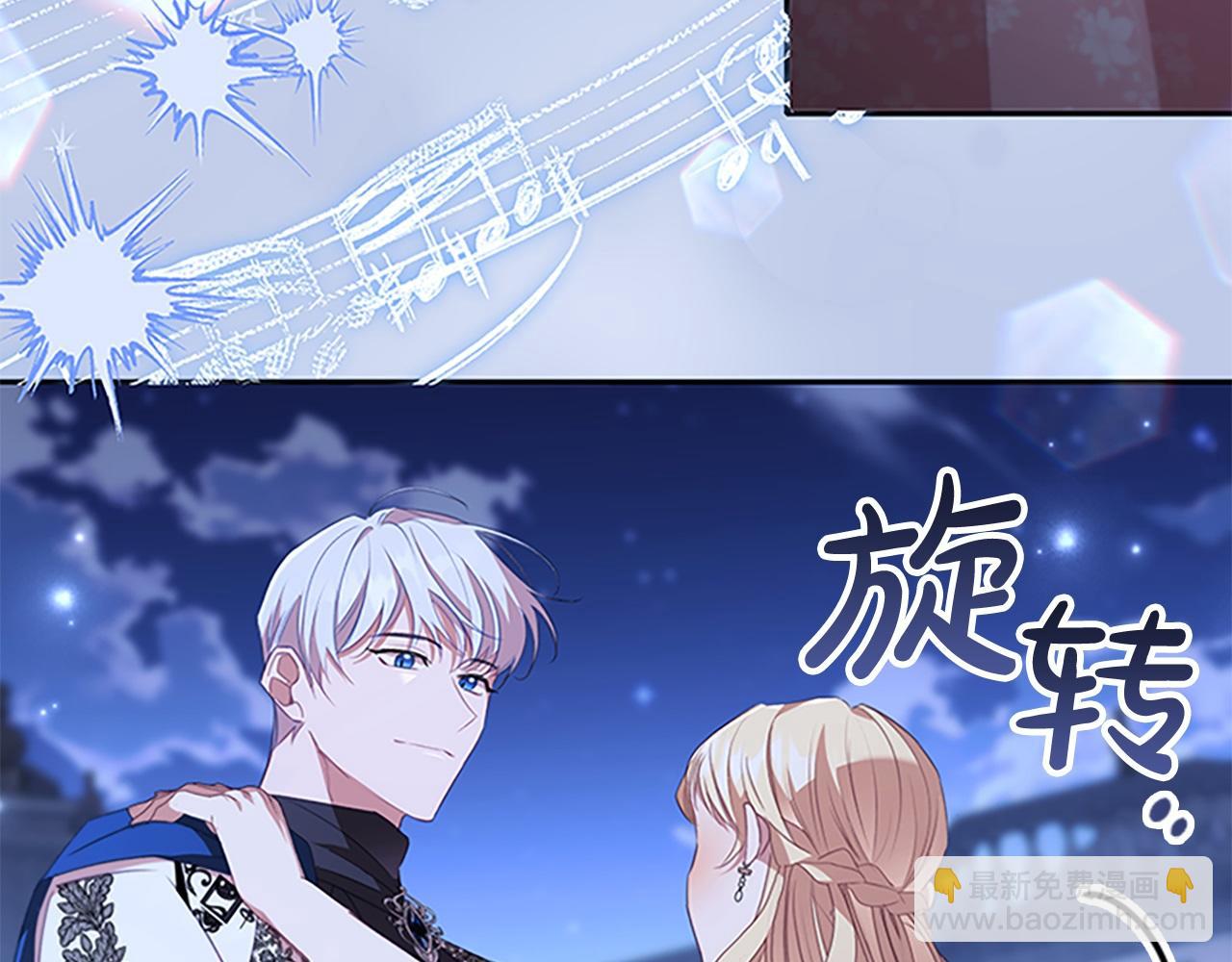 第174话 直球追问41