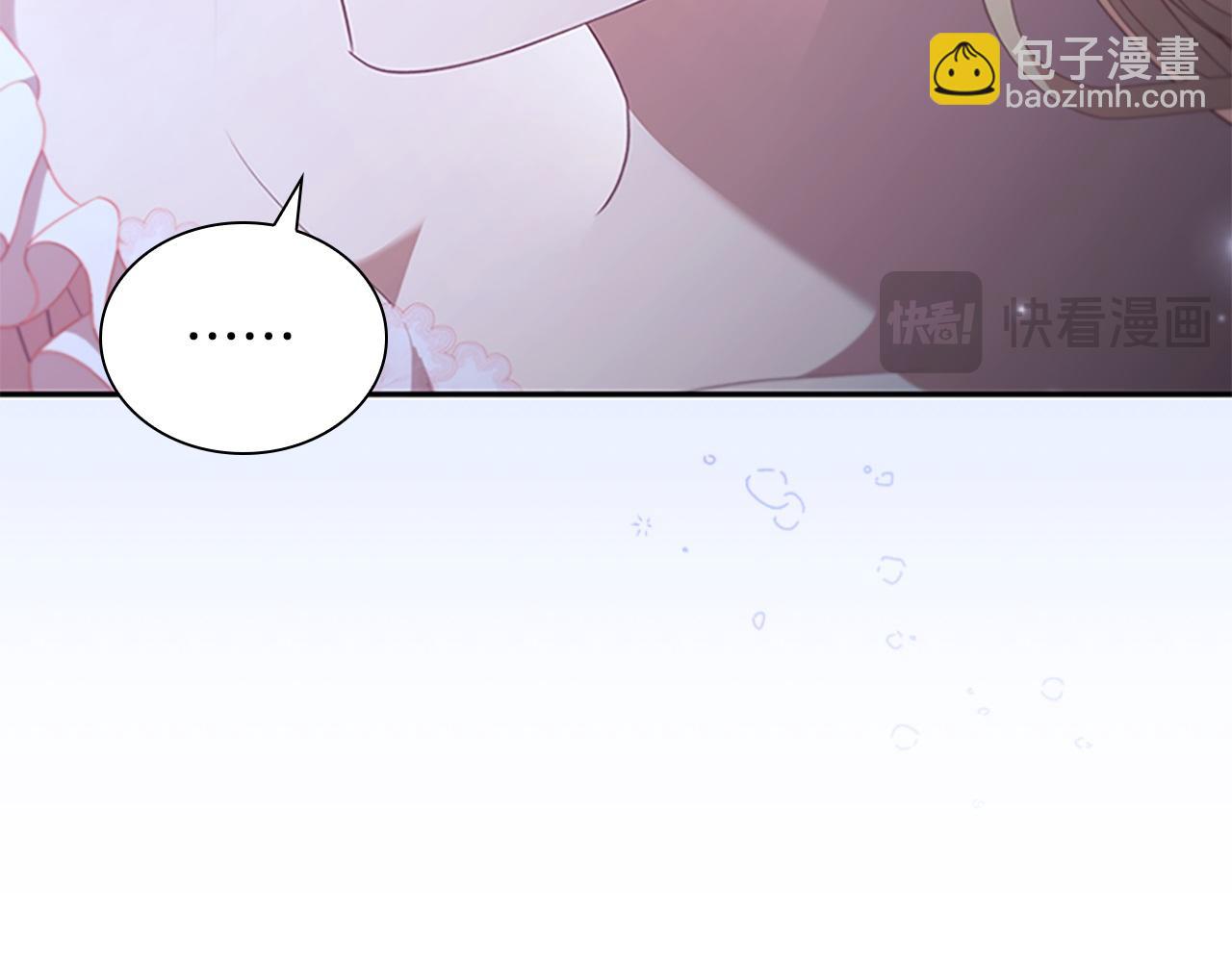 第174话 直球追问45
