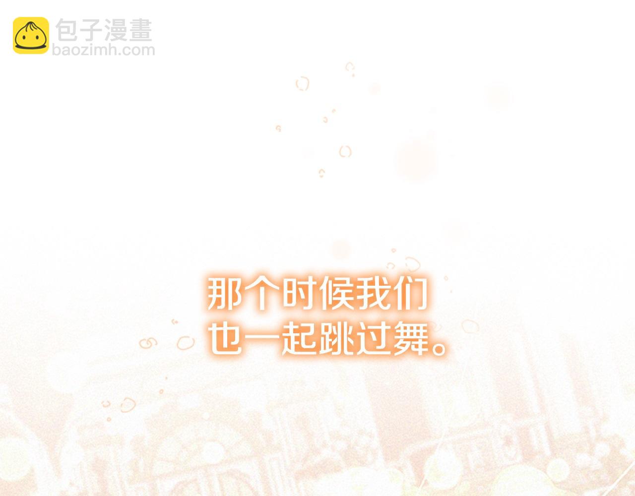 第174话 直球追问51