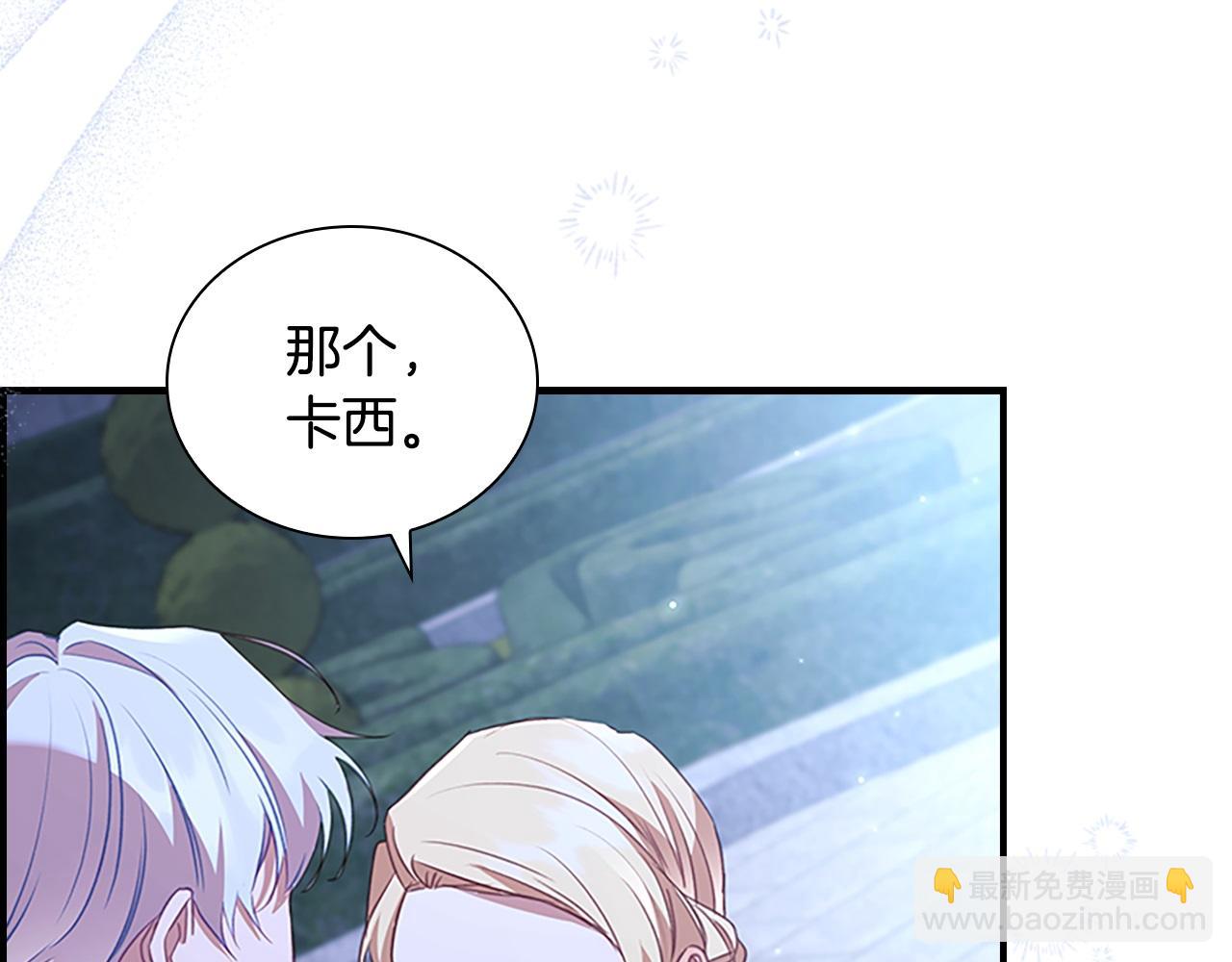 第174话 直球追问59