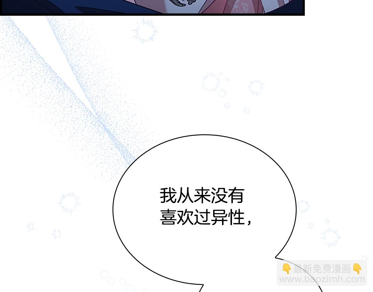 第174话 直球追问61