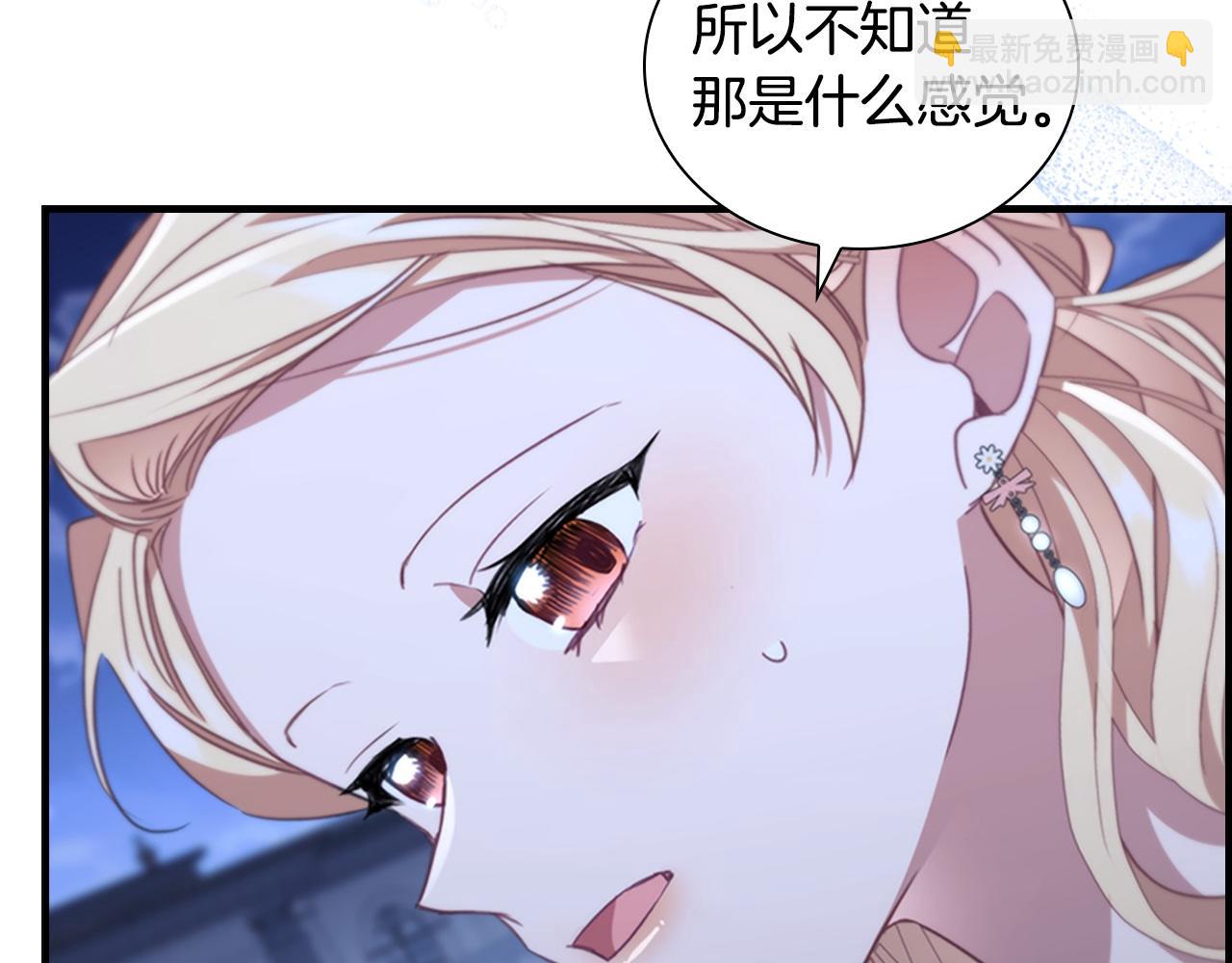 第174话 直球追问62