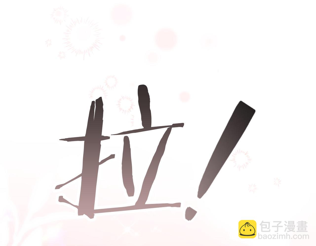 第174话 直球追问64