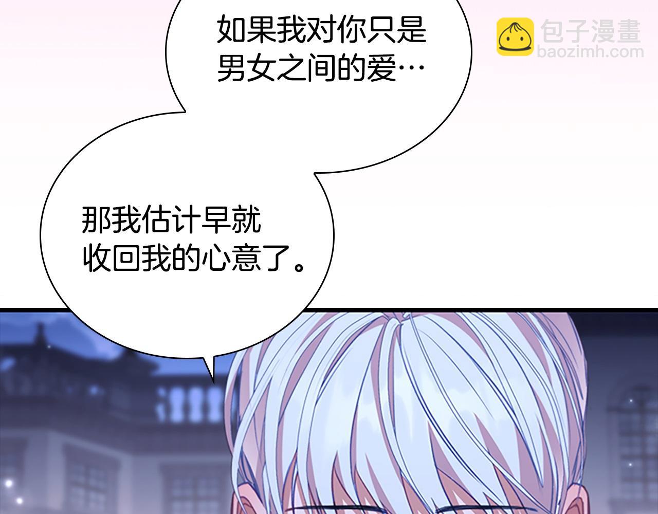 第174话 直球追问68