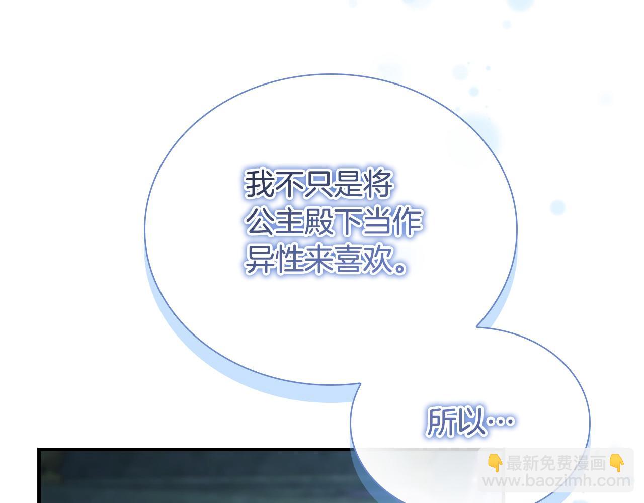 第174话 直球追问70