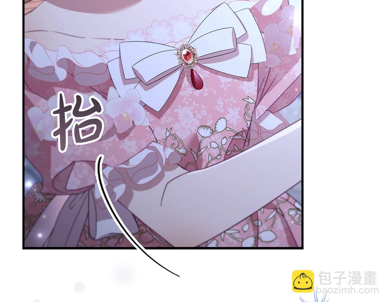 第174话 直球追问72