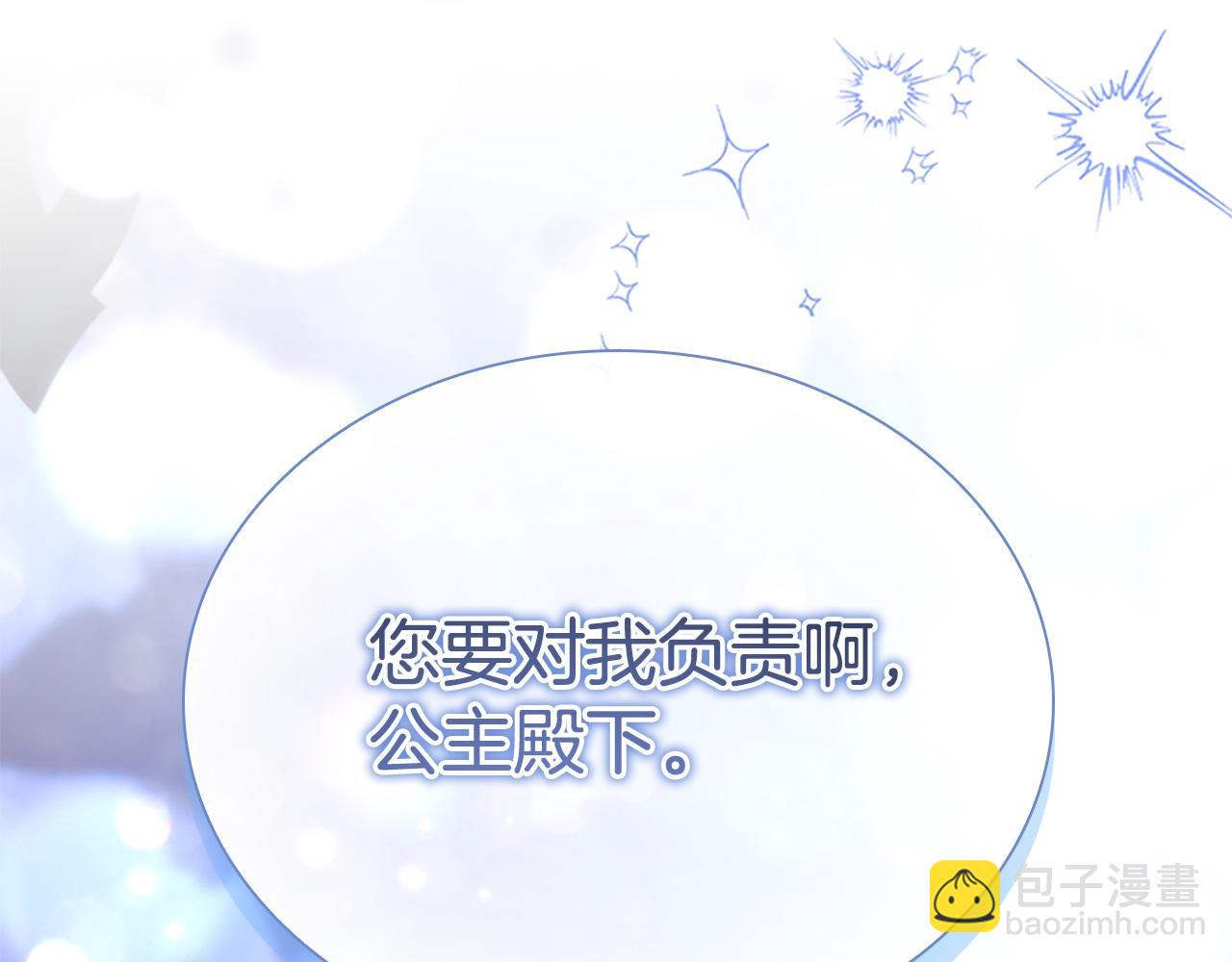 第174话 直球追问74