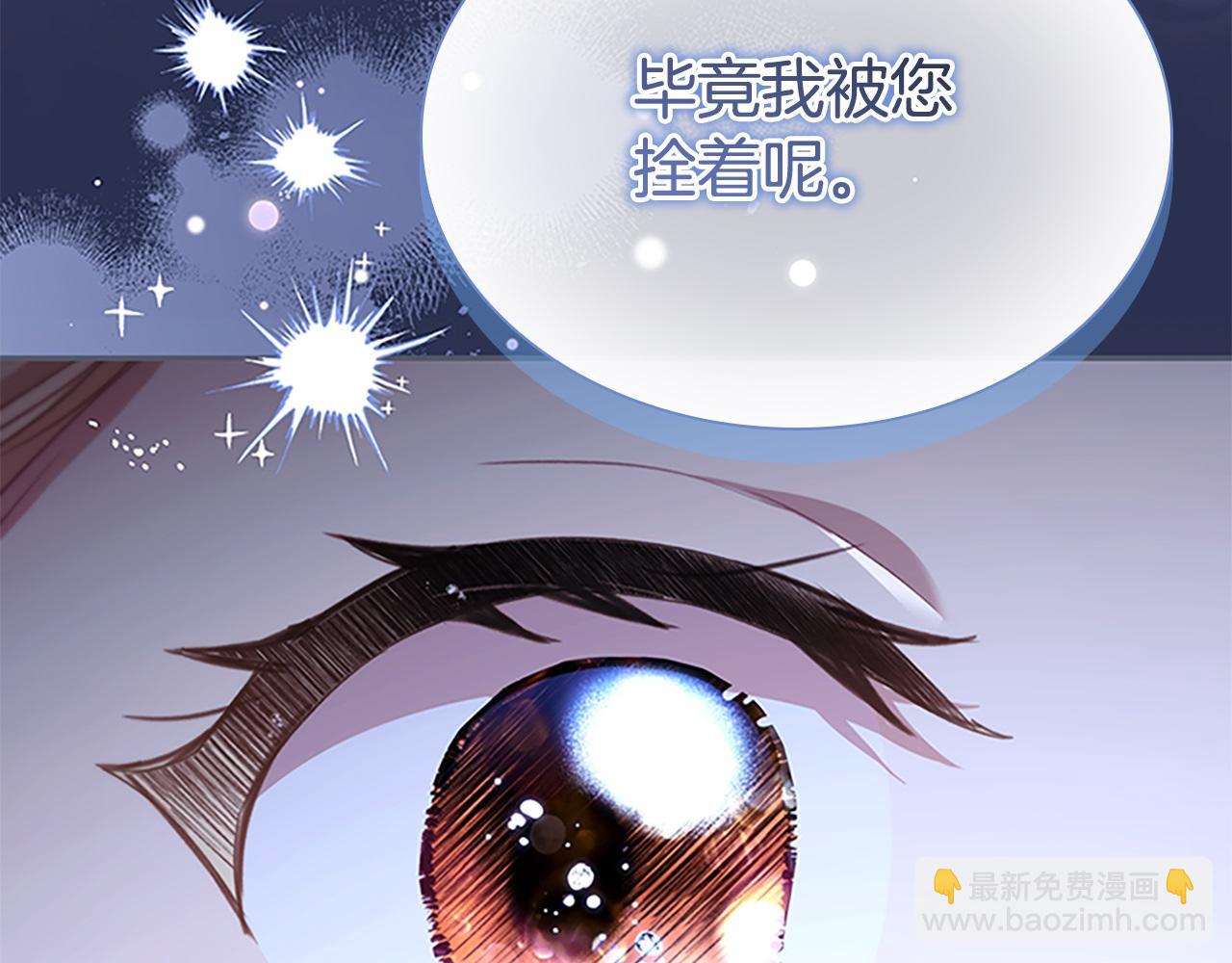 第174话 直球追问79