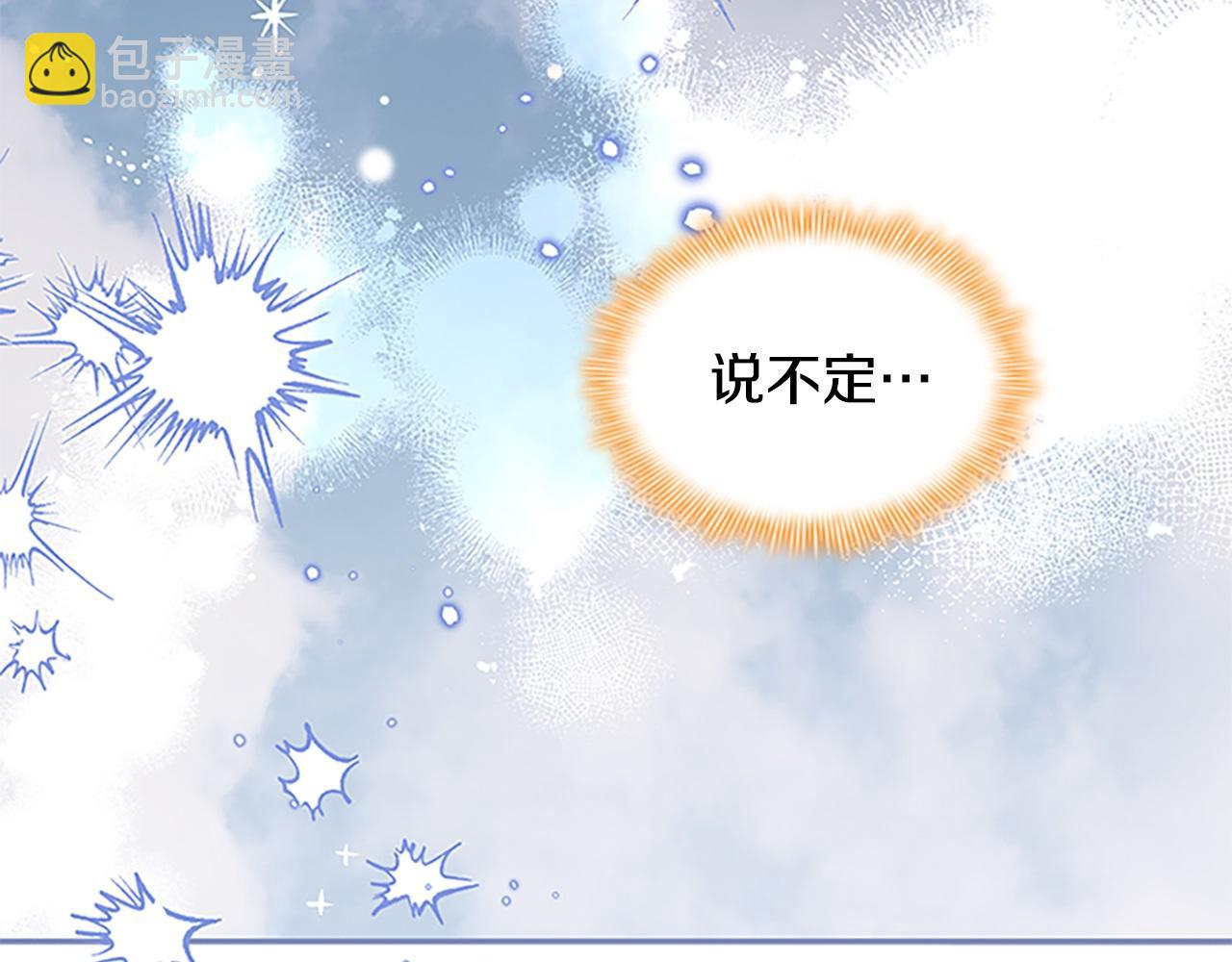 第174话 直球追问82