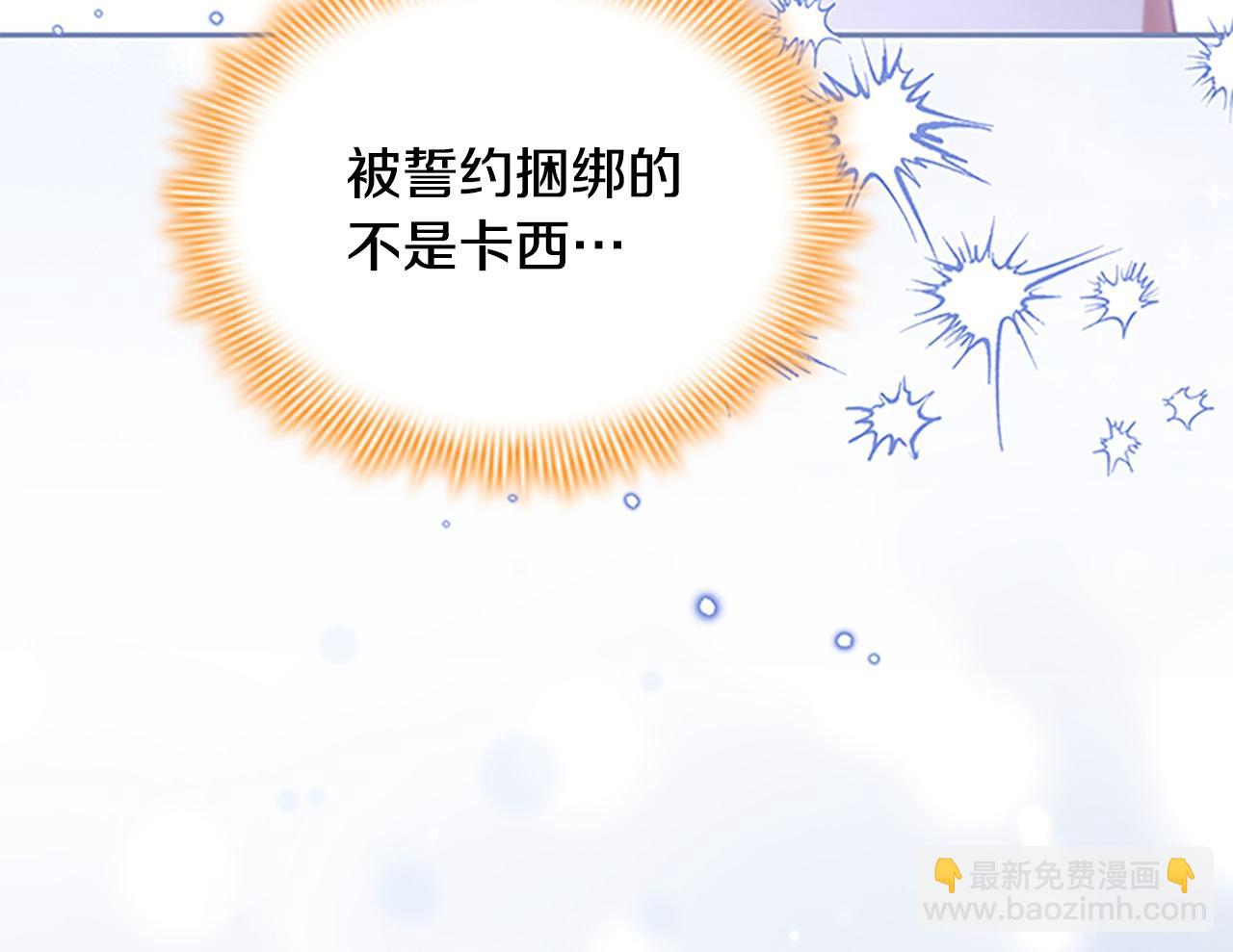 第174话 直球追问84
