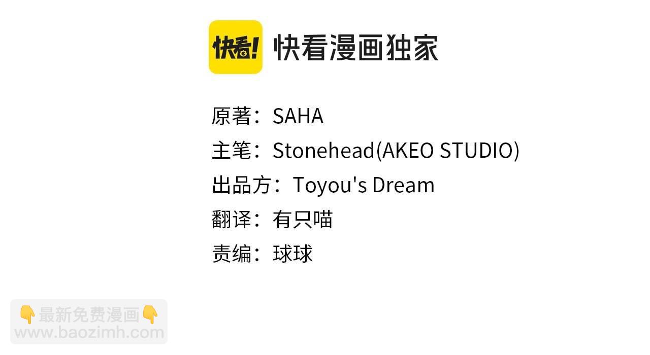 第174话 直球追问93