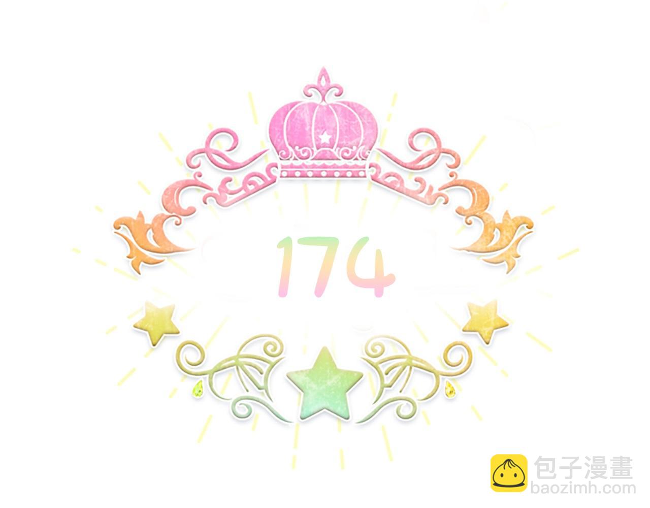 第174话 直球追问94