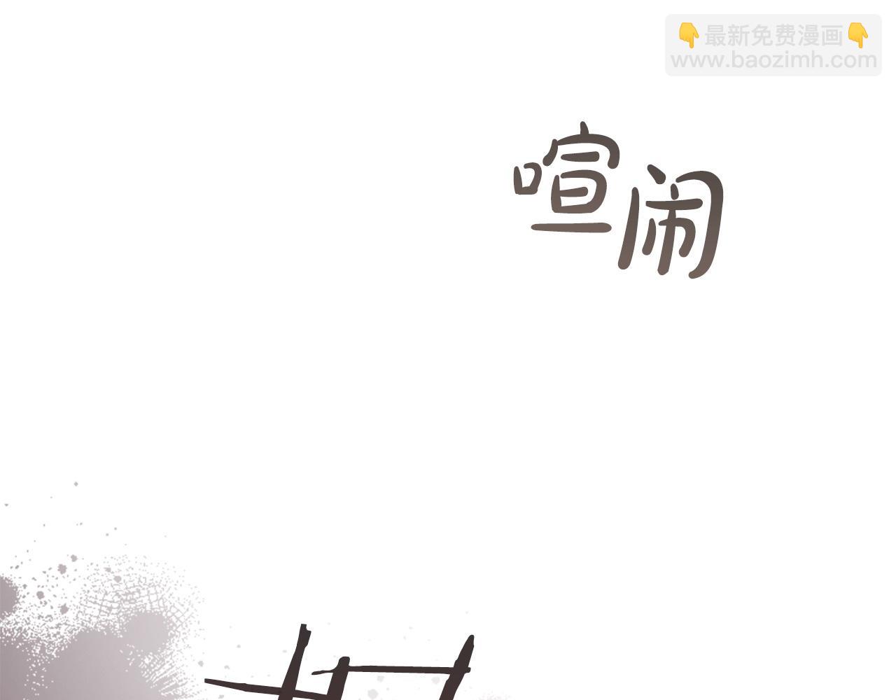 第174话 直球追问97