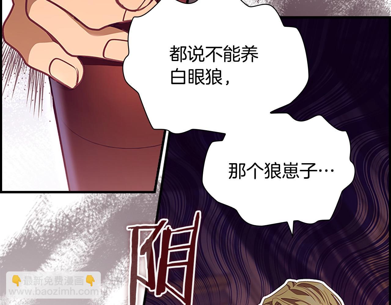 第174话 直球追问99