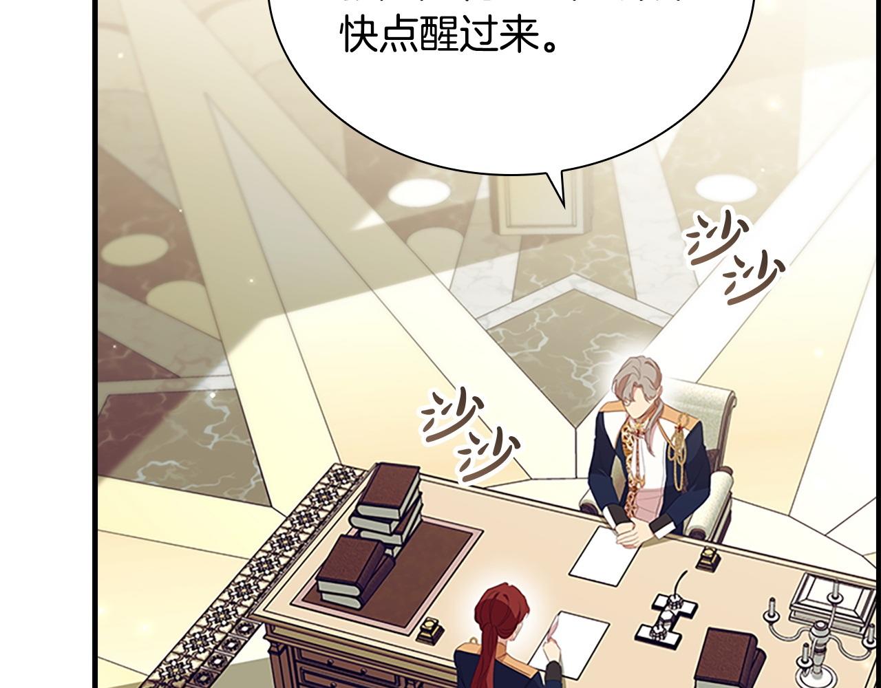 第193话 该回家了10