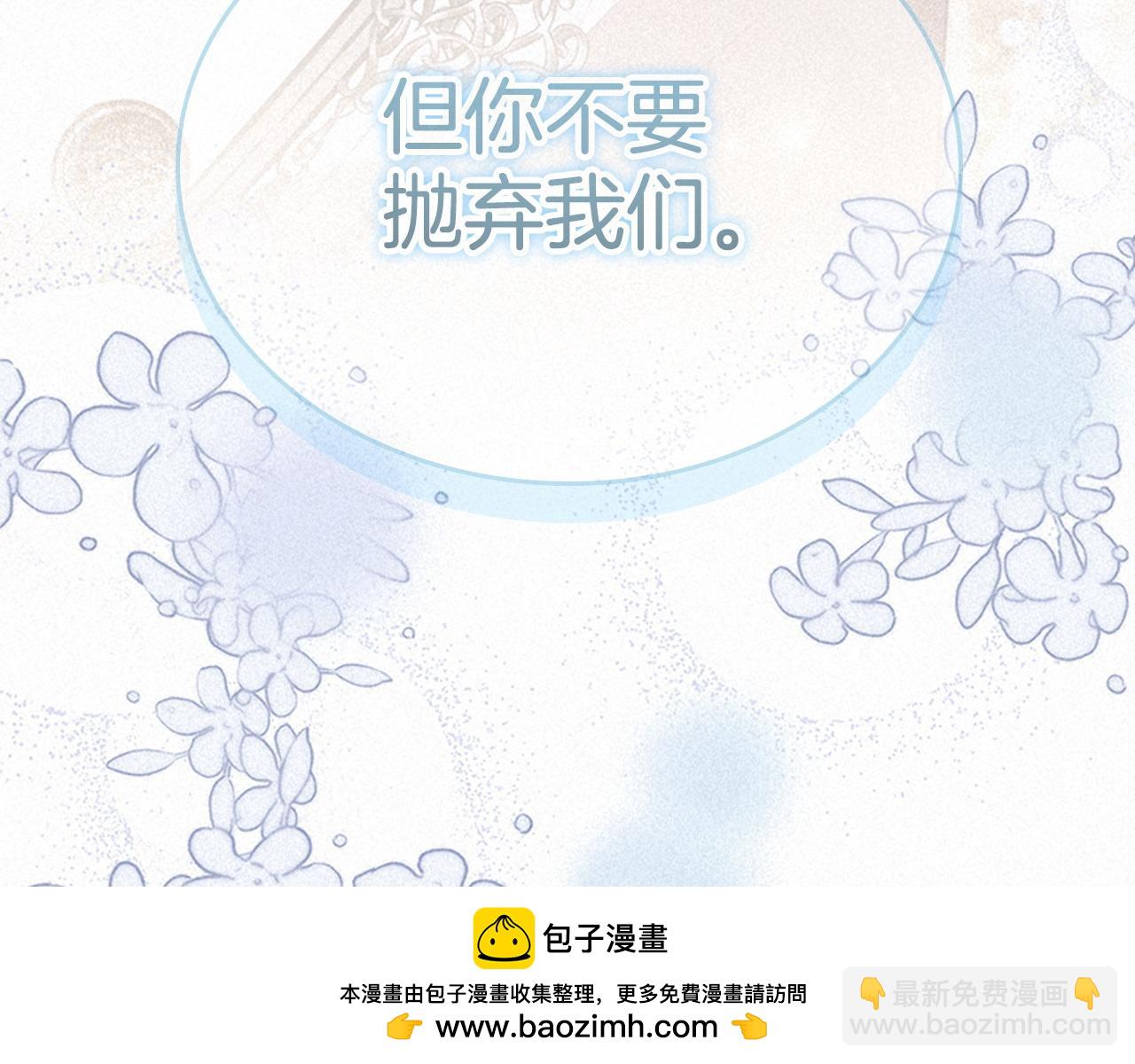 第193话 该回家了107