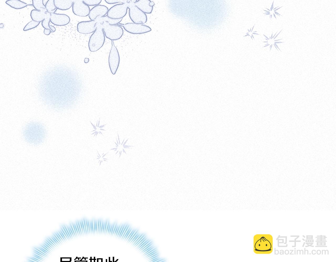 第193话 该回家了108