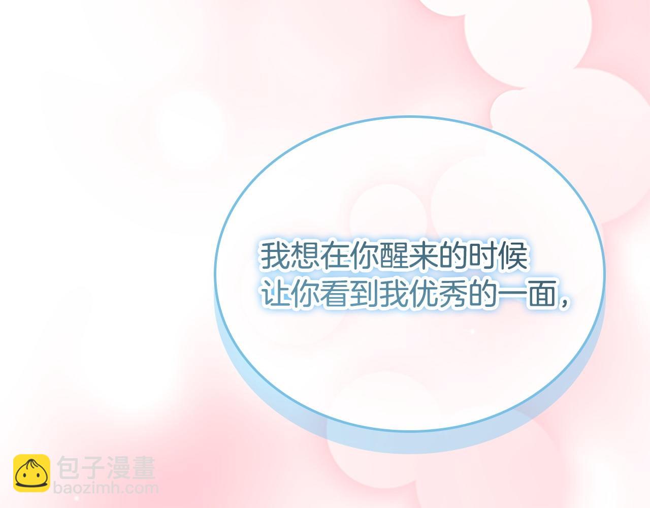 第193话 该回家了111