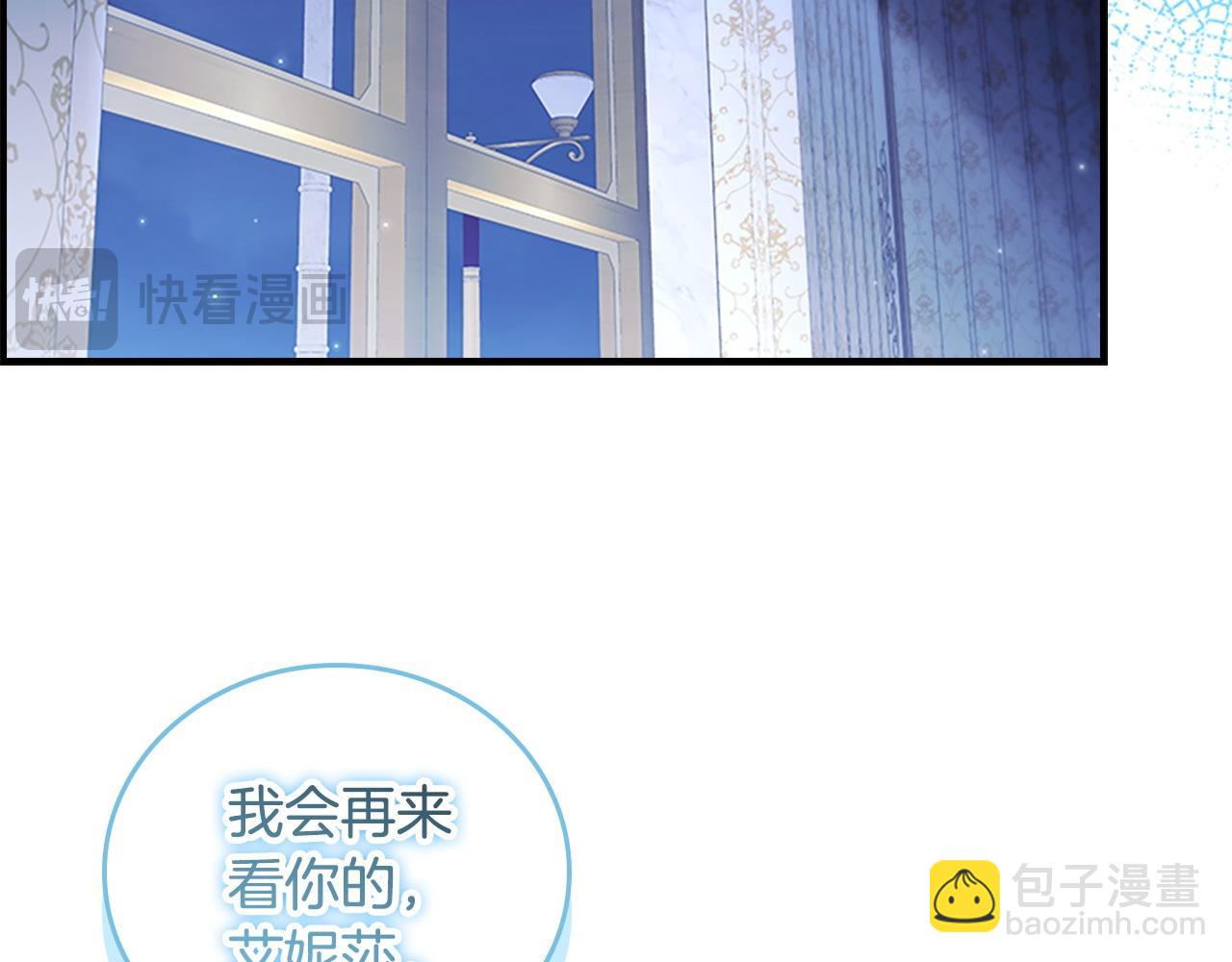 第193话 该回家了120
