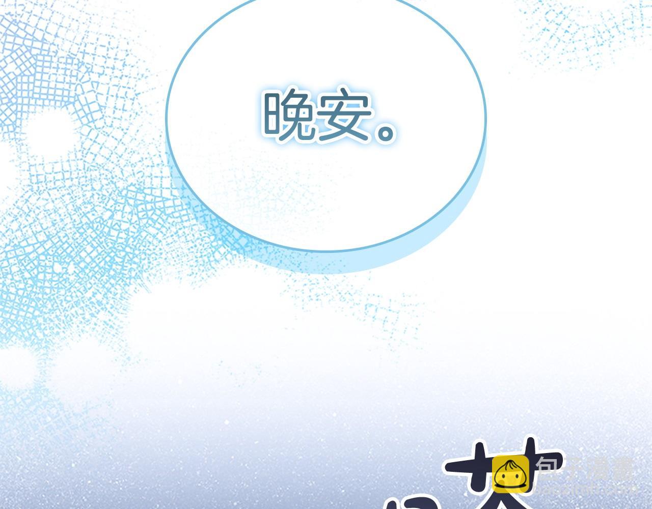 第193话 该回家了123