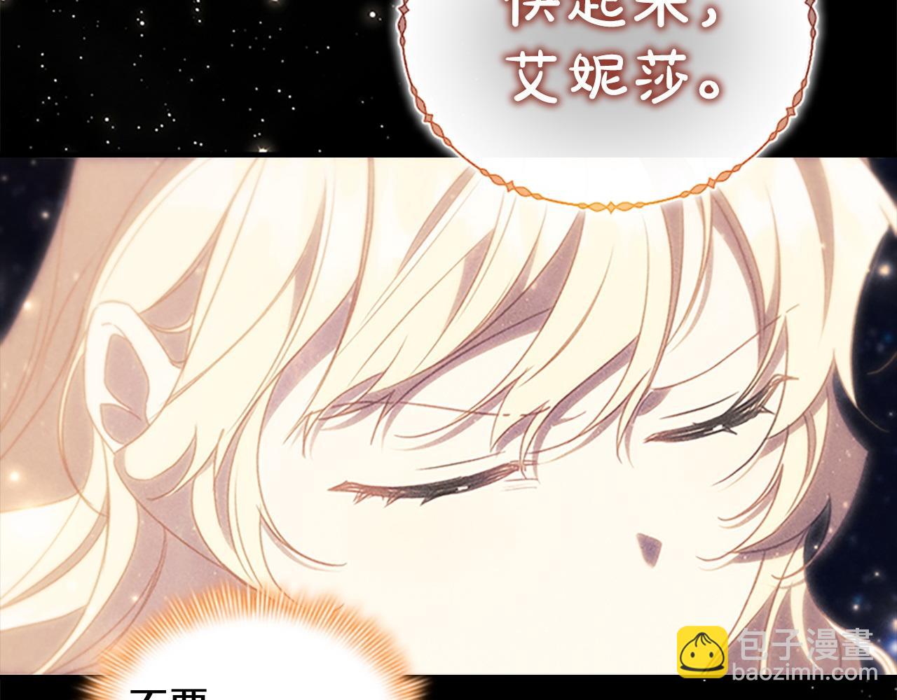 第193话 该回家了131