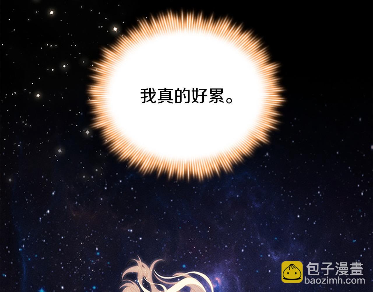 第193话 该回家了133