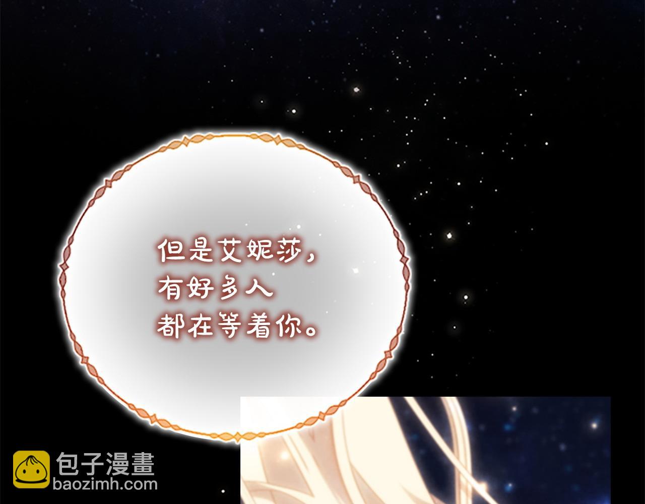 第193话 该回家了135