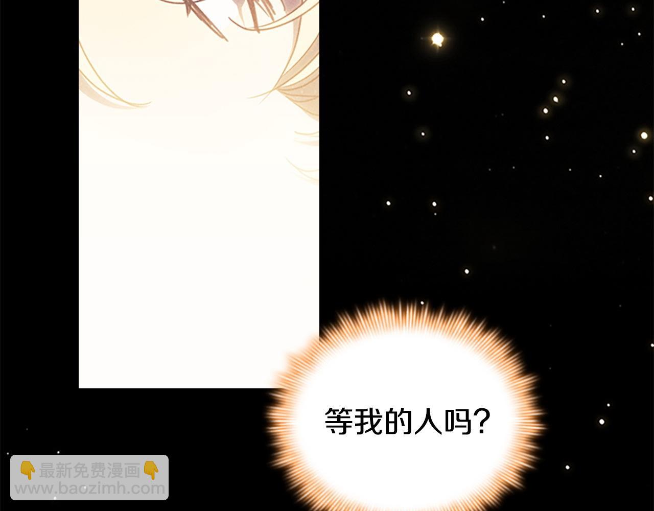 第193话 该回家了139