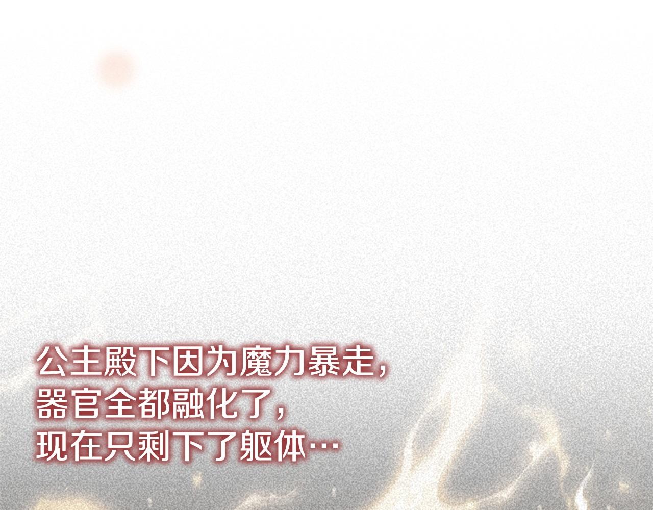 第193话 该回家了14
