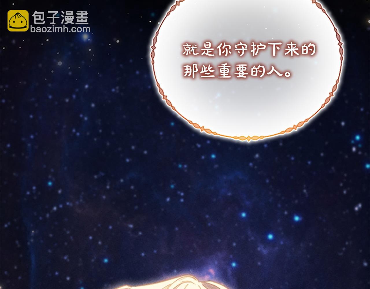 第193话 该回家了141
