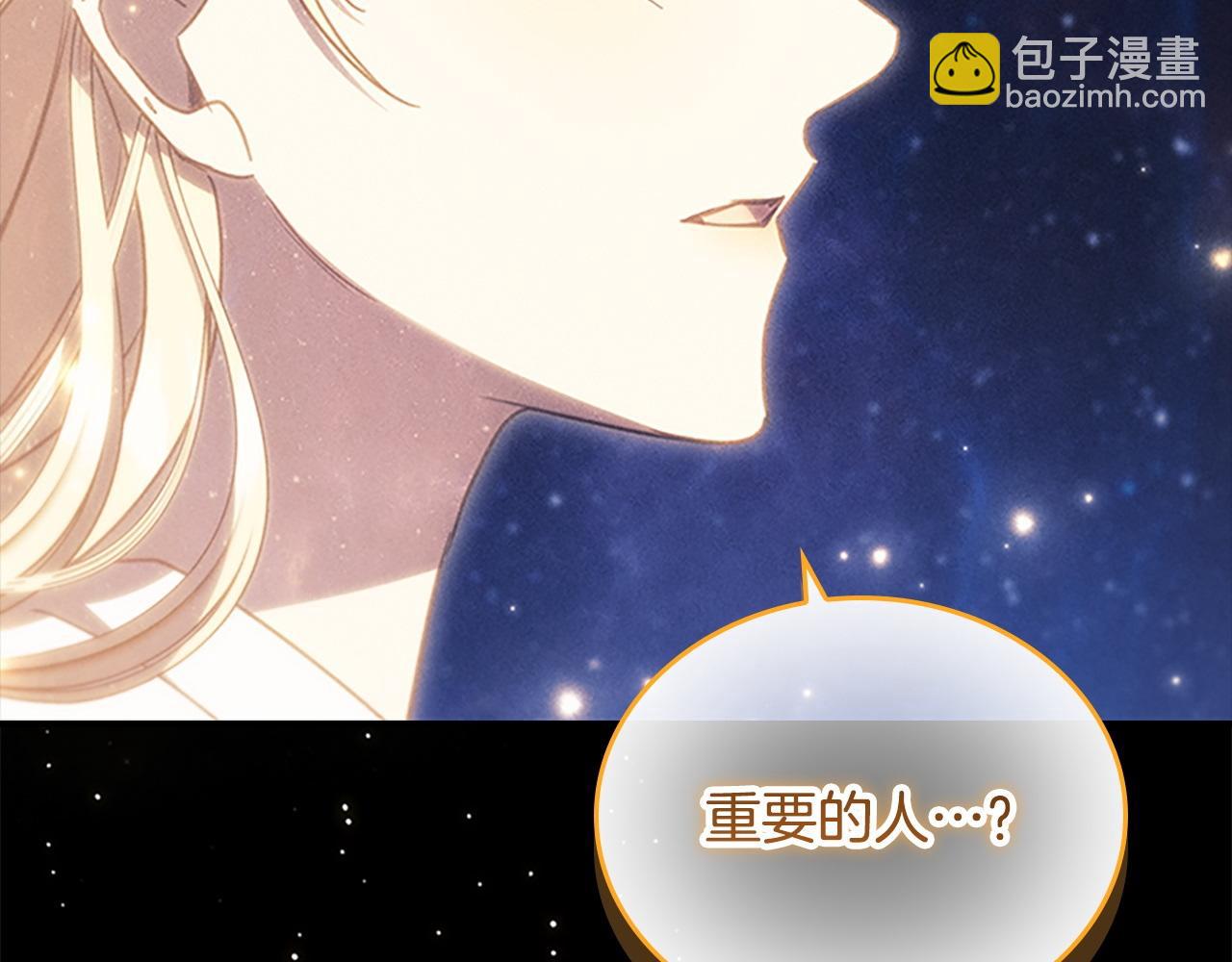 第193话 该回家了145