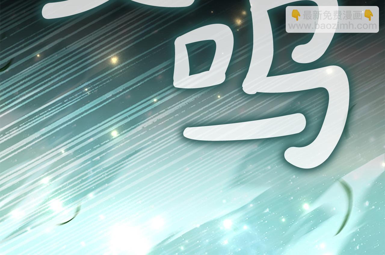 第193话 该回家了147