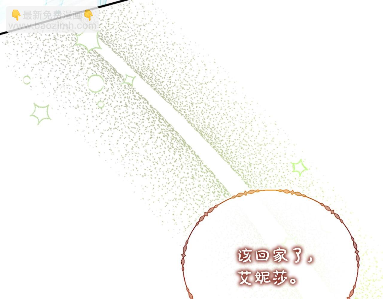第193话 该回家了150