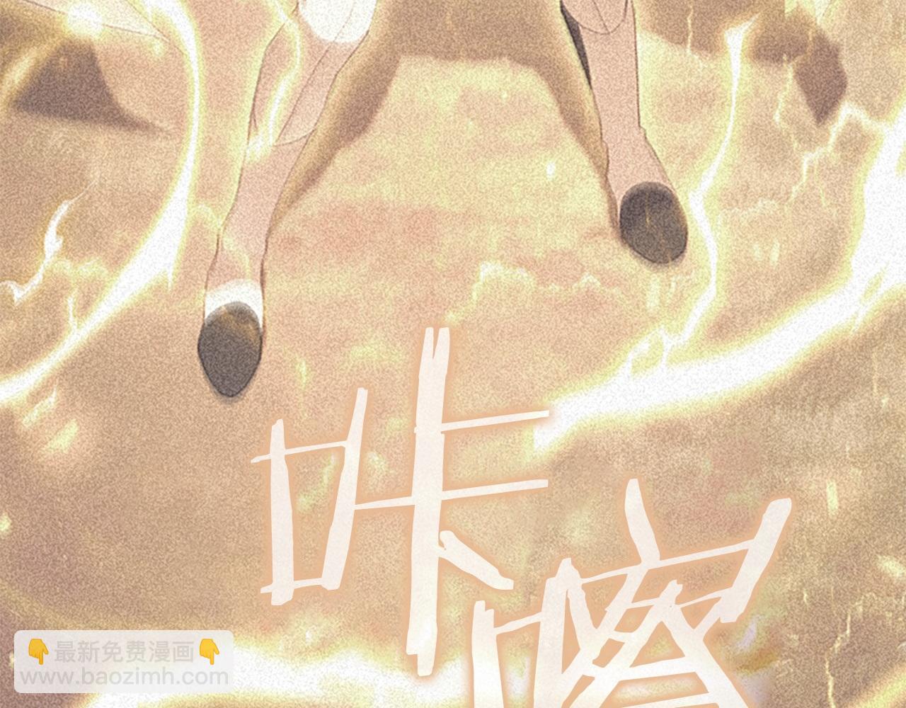 第193话 该回家了17